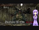 【ダークソウルMOD】Prepare to Die Againを遊ぶPart1【結月ゆかり実況】