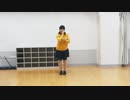 【ひかり☆彡】恋の魔法 踊ってみた
