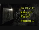 【平和主義者がゆく】バイオハザードHDリマスター Part4 【ソドー鉄道局長】