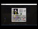 マインクラフト　途中経過