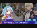 【実況】瞳で変身するRPG Part60【ルミナスアーク3】