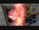 ケニアで成し遂げる三国志大戦8