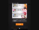 #コンパスなりきり診断 ３月8日までルチアーノ になりきり #s2_Mirrativ
