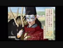 遙かなる時空の中で～八葉抄～友雅編実況プレイpart8