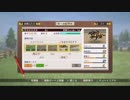 【ch】うんこちゃん『Winning Post 8 2018』part10【2019/03/09】
