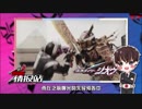 【假面情报站-第12期】第二个Zi-O登场？咪碳现身英雄展