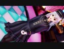 【MMD】 謎のオリキャラ夢菜で　『Love Me If You Can』