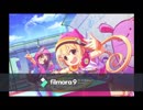 リトルリドル T-J REMIX