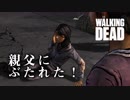 毎日投稿【TWDS2】#3 ポンコツ前作主人公、あの世から大事なあの子を見守る。【EP3 茨の道】