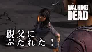 毎日投稿【TWDS2】#3 ポンコツ前作主人公、あの世から大事なあの子を見守る。【EP3 茨の道】