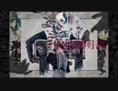 メンヘラ取扱説明書／Boro