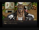 【実況】実況者仮免によるグローランサーpart47
