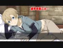 SAOHR(PS4)：ユージオがいいヤツすぎる！キリトと添い寝をするユージオ④