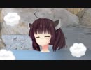 きりたんvs脱出しないと薄い本にされる部屋④【エスケープホテル（露天風呂）】
