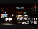 ショートサーキット出張版読み上げ動画4418