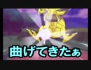 【縛り実況】ツチノコが往く！ポケットモンスターX　part8