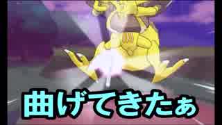 【縛り実況】ツチノコが往く！ポケットモンスターX　part8