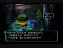 父の遺志を引き継ぐ！ドラゴンクエストⅤ実況part15