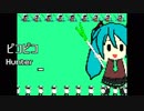 【初音ミク】ピコピコHunter【オリジナル曲】