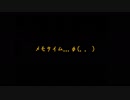 【ADV】夜中に彷徨う「ヒュムネ－出られない村－」part5【実況】