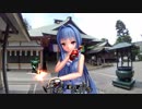 【ボイロ車載】坂東33観音お遍路の旅 part6