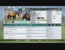 【ch】うんこちゃん『Winning Post 8 2018』part12【2019/03/09】
