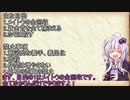 【Kenshi】果たして一人でゆかりんはどこまで出来るのか挑戦１【結月ゆかり実況プレイ】