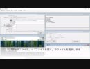 データファイルを作業フォルダにコピー