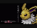 【ポケモンUSM】ダース様を流行らせたい～電気統一のダブル対戦～【ゆっくり実況】