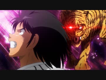 キャプテン翼　第49話「灼熱の闘士　猛虎＆翼」