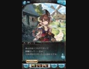 グラブル　ザ・ムーン　ハーゼリーラ　EP4-1