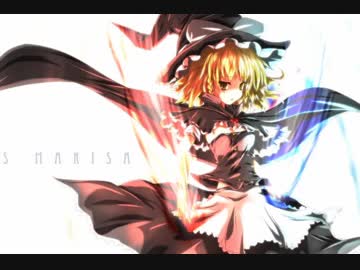 激戦アレンジ 恋色マスタースパーク ニコニコ動画