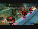 【DQB2】アスぺ気味ビルダーの開拓日誌　からっぽ島編