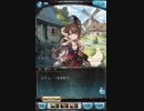 グラブル　ザ・ムーン　ハーゼリーラ　EP4-2