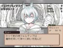【実況】決断力のある男がRPGで究極の選択を迫られ続ける part1/2