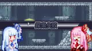 【Dungreed】ダンジョン潜って村を再建！Part18【VOICEROID実況】