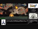 【RTA】ナルティメットストーム4_ストーリーモードクリア_01:38:42_Part 2
