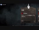 【フライデイ・チャイナタウン】フェン・ミンでゲートを開けるデイリー３試合が1曲になった【DBD】