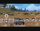 【PUBGモバイル】緑とみかんの海水浴【没集】