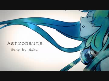 アストロノーツ　歌ってみた　窓付き＠