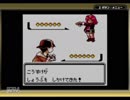 【実況】相棒は君に決めた！ポケットモンスター金.Part48