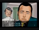 人生初の推理ゲーム「クロス探偵物語」part33