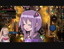 【Overdungeon】Part5 とっとこ司馬仲達【VOICEROID実況】