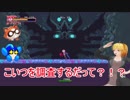 ドラゴンマークトフォーデス　皇女ちゃん編その6　不死の双龍　レベル10（ゆっくり実況）
