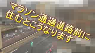 マラソンの楽しさが分からないです