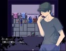 【実況】なくしたモノを探して【 面探の館 】03