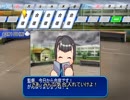 一芸球児♯４　眠れる天才 【パワプロ２０１８栄冠ナイン】【ゆっくり実況プレイ】
