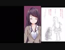 YouTube配信をしなさすぎてロアに怒られる郡道美玲