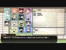 【刀剣人狼】燭台切と楽しい16人村・悪女人狼