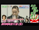 8すまたん、日本体操協会、宮川選手に反省文。菜々子の独り言　2019年3月11日(月）